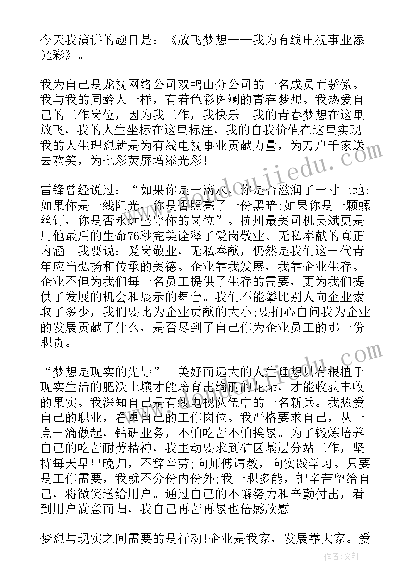 作为林业工作者心得体会(实用6篇)