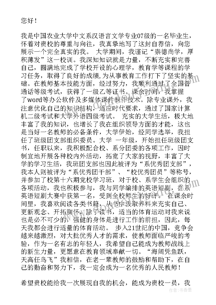 2023年汉语言文学专业的调研报告(汇总10篇)