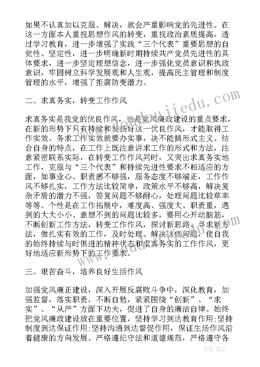 2023年企业廉洁警示案例心得体会 医院廉洁警示教育活动心得体会(模板5篇)