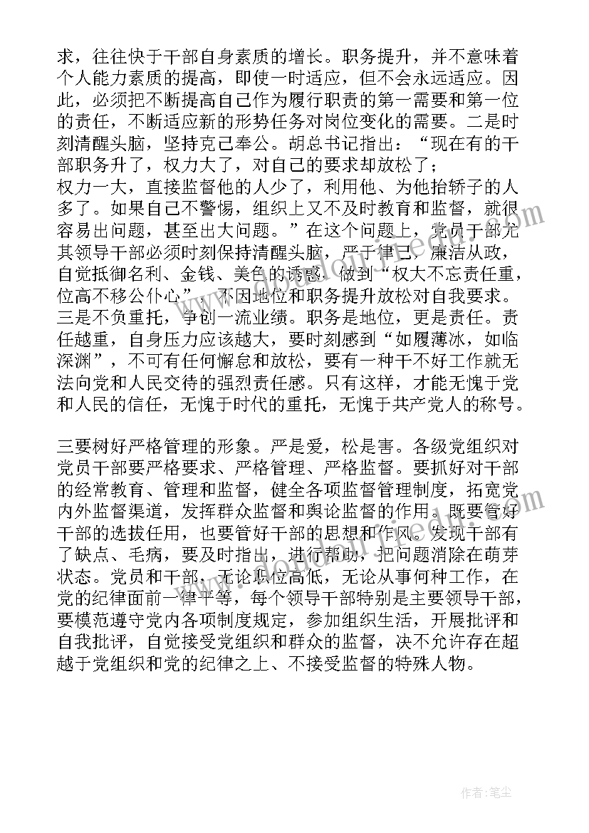 2023年企业廉洁警示案例心得体会 医院廉洁警示教育活动心得体会(模板5篇)