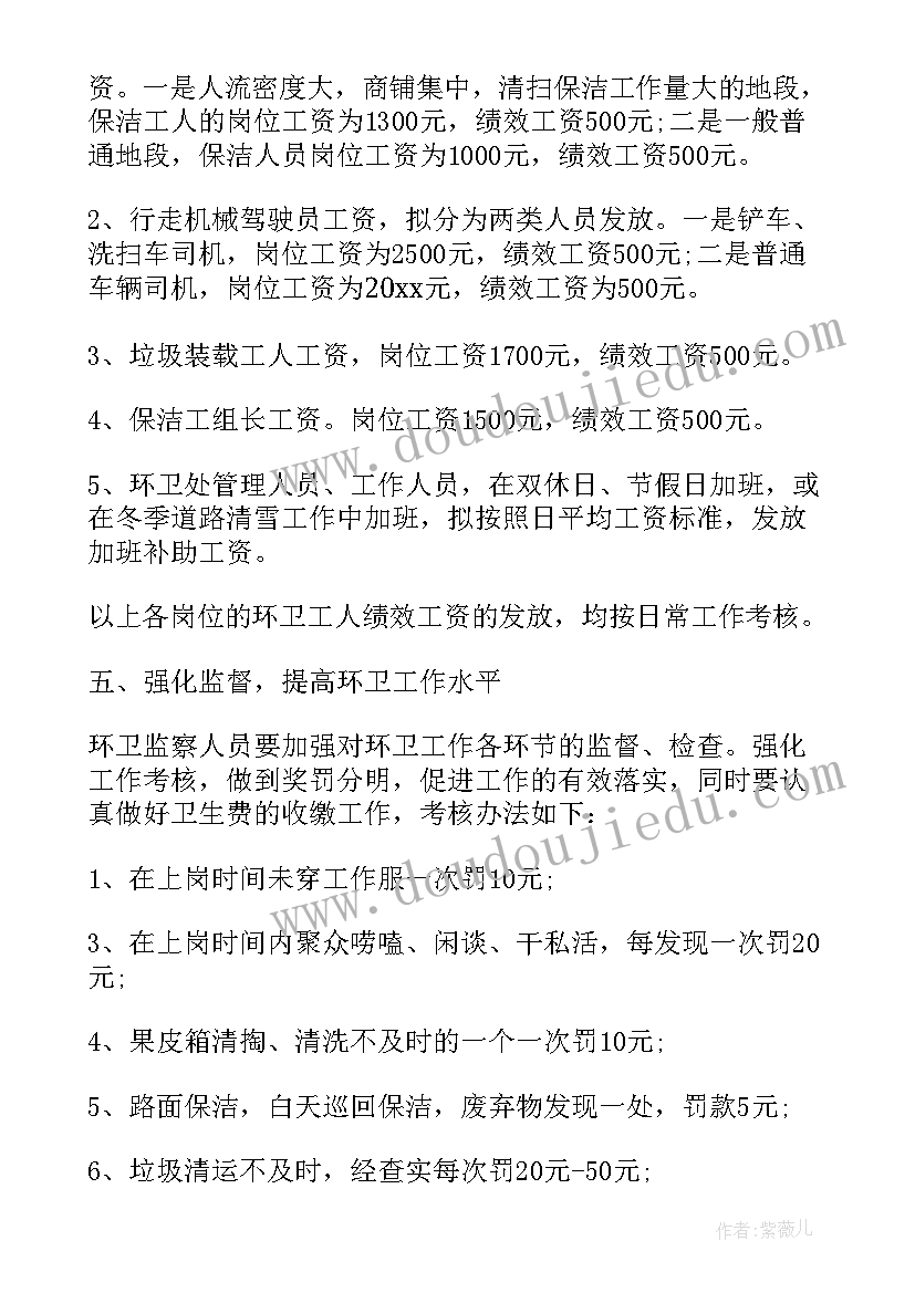 最新应届毕业生未来一年的工作计划(大全5篇)