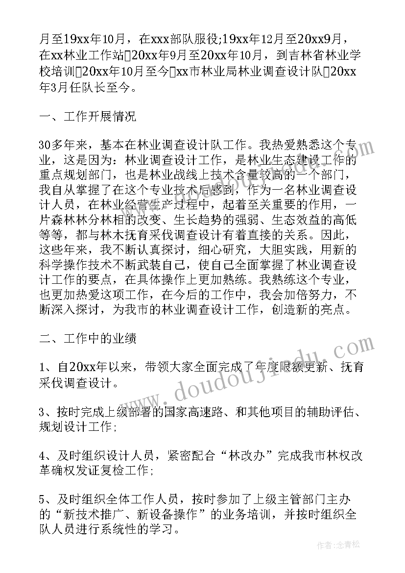 最新模具部工作计划(优质5篇)