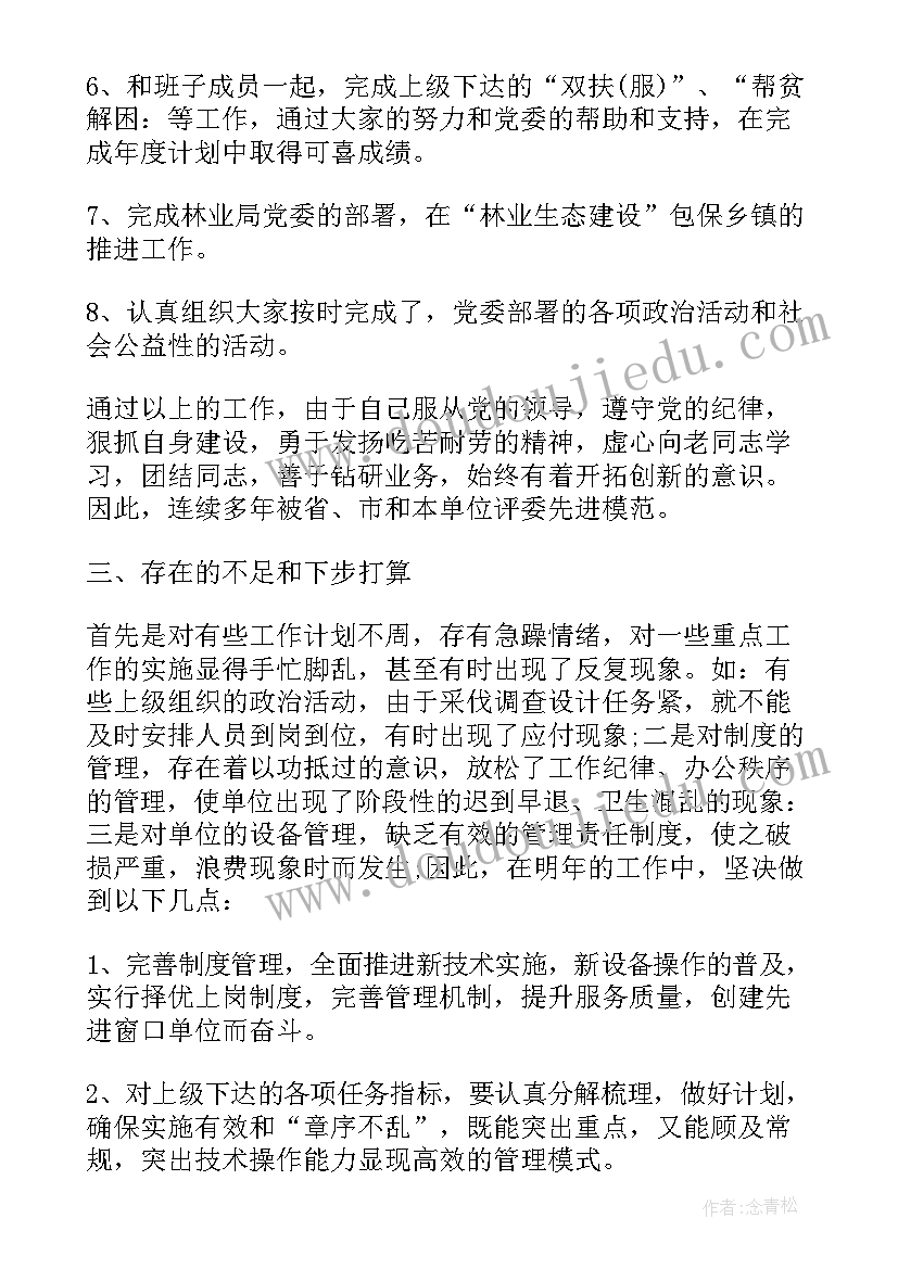 最新模具部工作计划(优质5篇)