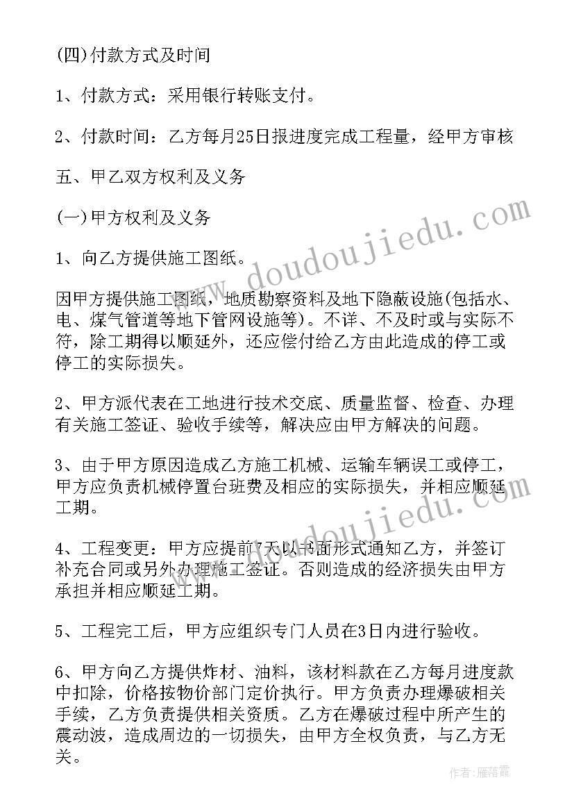 2023年光伏合同签 个人劳务承包合同(模板8篇)