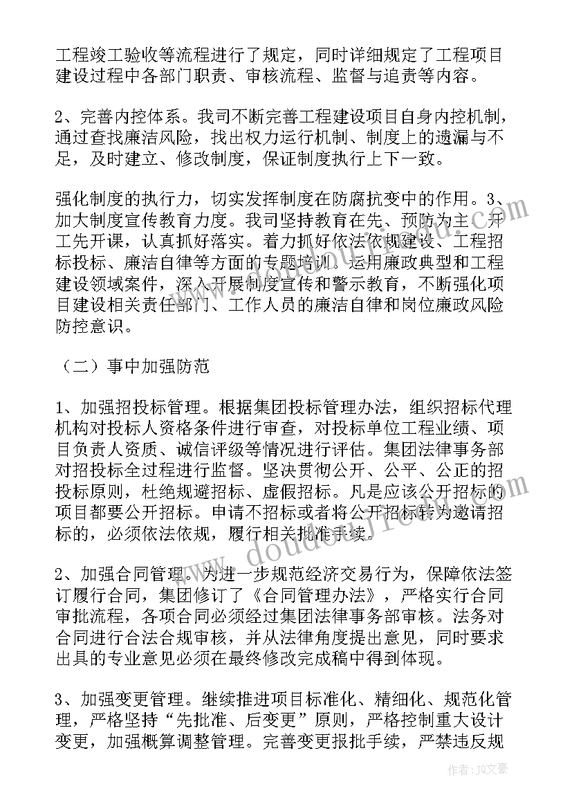 租房协议书合同 公司移动电话采购合同(大全5篇)