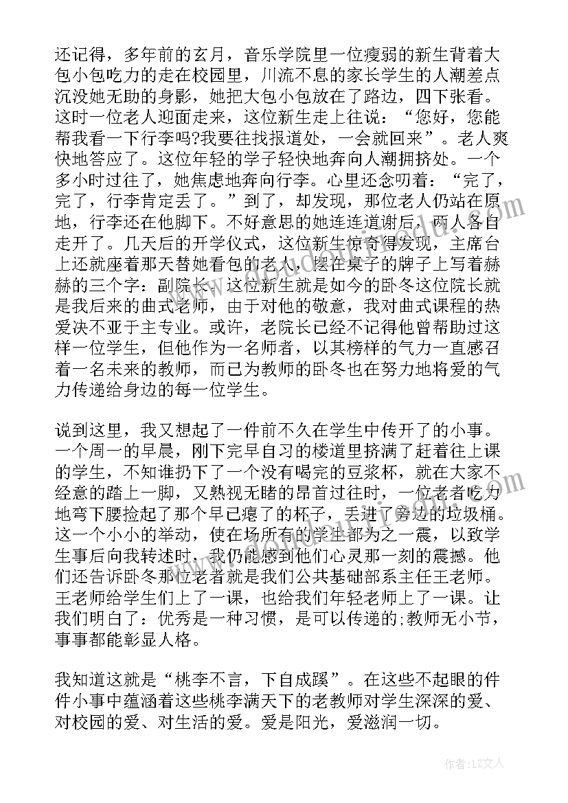 最新我和我的未来演讲(优质7篇)