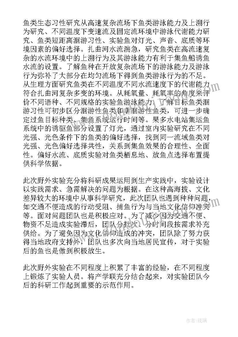 2023年税收专业社会实践报告(大全5篇)