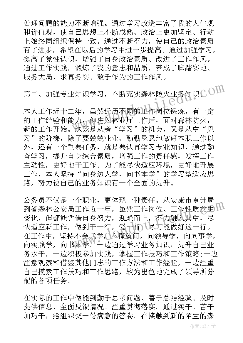 最新电影院岗位晋升工作业绩描述 工作晋升自我鉴定(优秀5篇)