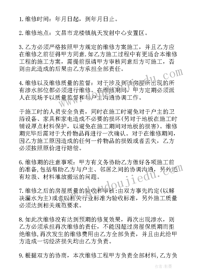 消防清包合同签(大全5篇)