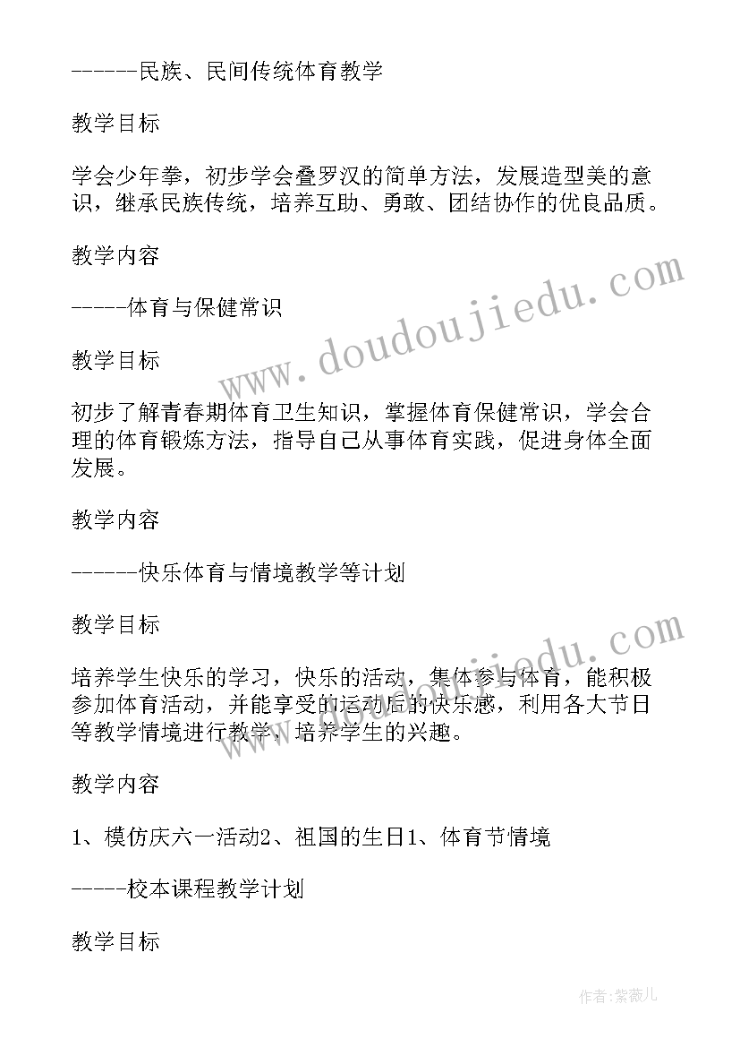 最新五六年级素质发展报告单(精选5篇)