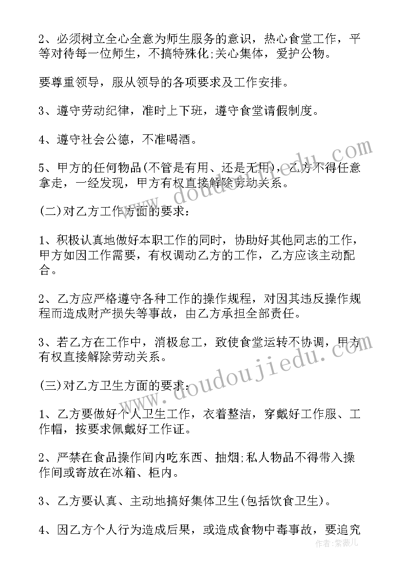 甲乙丙三方运输协议书(实用5篇)