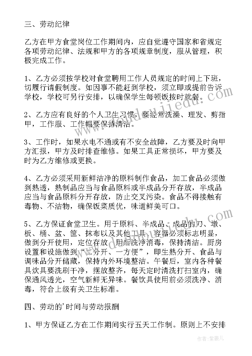 甲乙丙三方运输协议书(实用5篇)