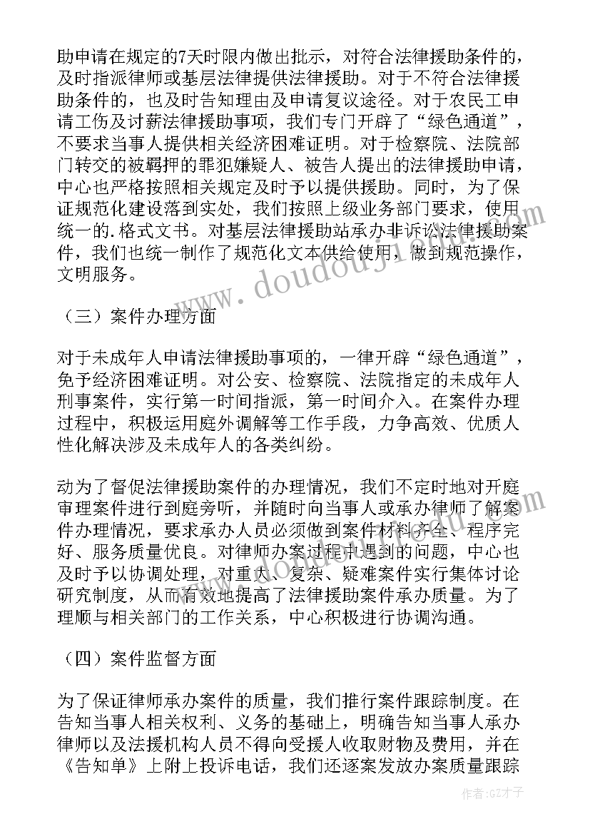 2023年局案件质量自查报告 乡镇案件质量及决定处分自查报告(汇总5篇)