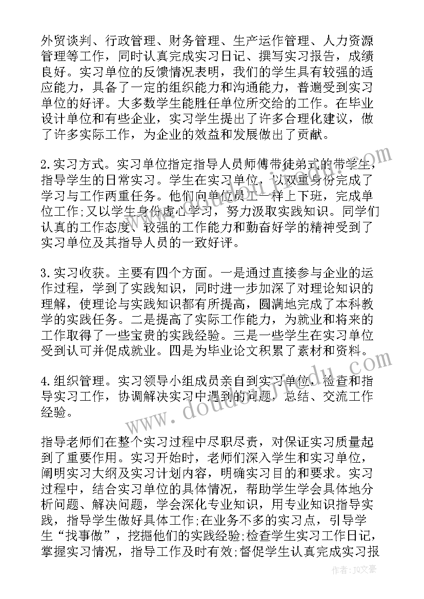 2023年汽车销售礼仪培训总结报告(模板7篇)