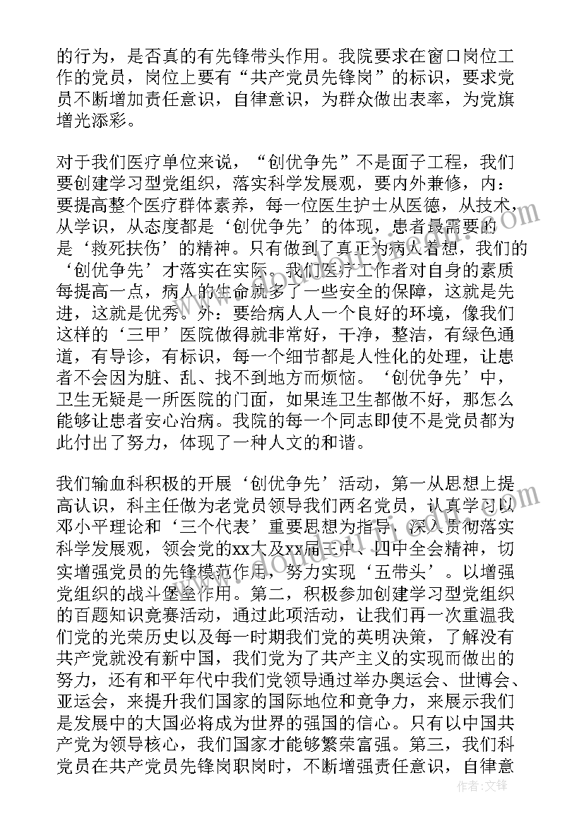 2023年我爱神话故事手抄报四年级简单又漂亮(大全5篇)