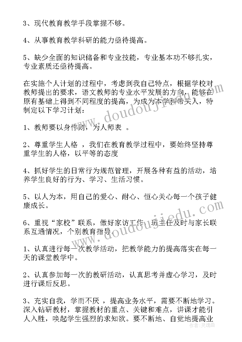 水电站个人自查报告(优质9篇)