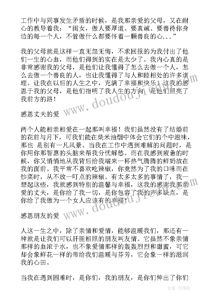 最新衡中演讲稿张锡峰 衡中学霸励志演讲稿(模板5篇)