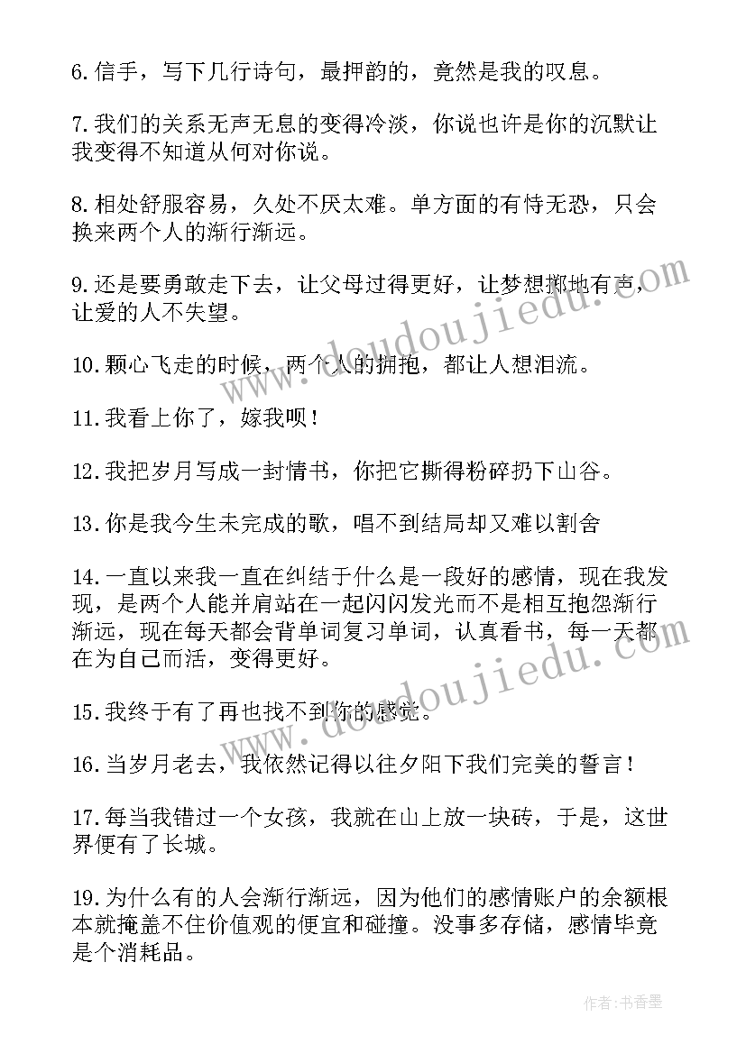 2023年今日圣经网 工作日报今日分享心得体会(汇总5篇)