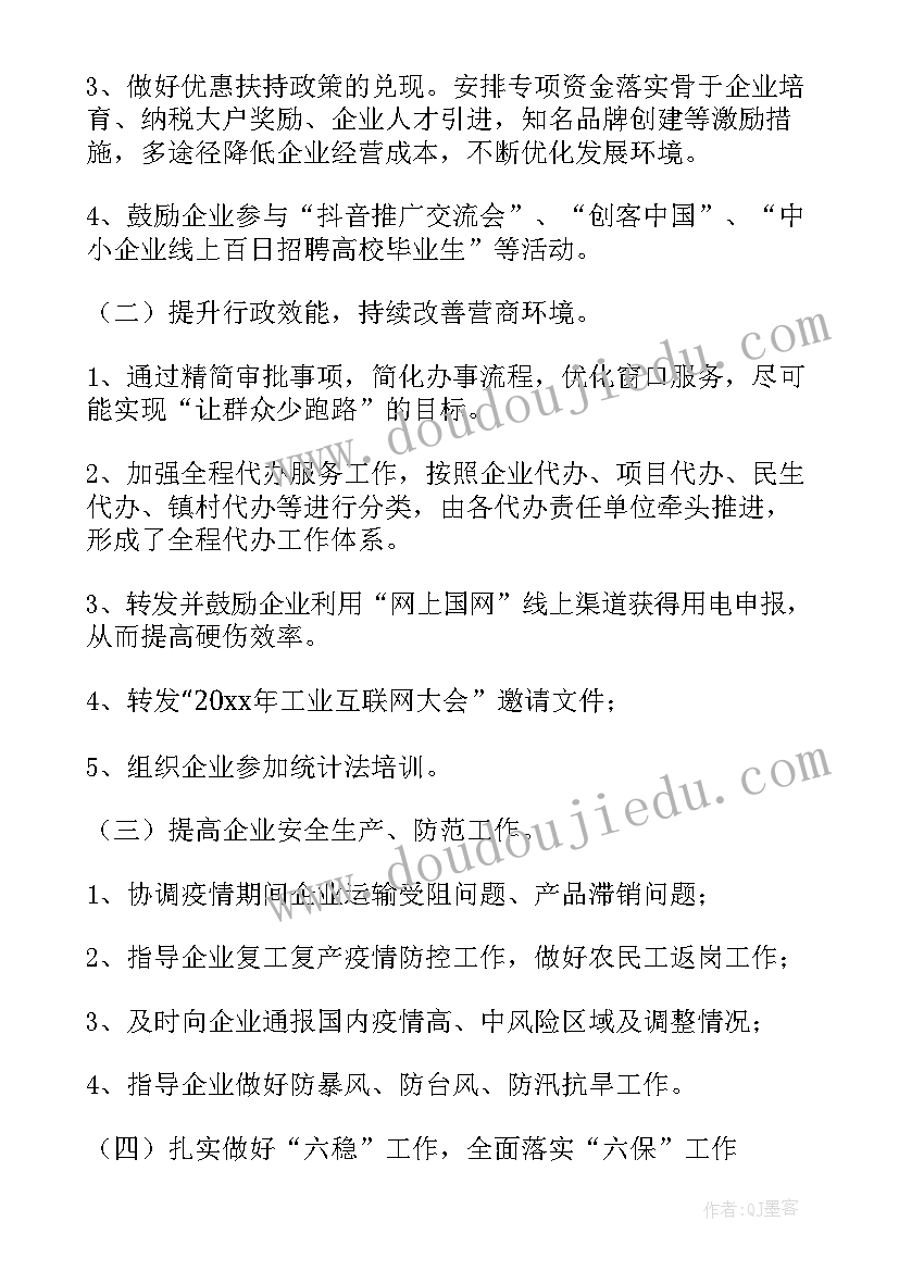 2023年劳动保障窗口工作总结 服务窗口个人自查报告(精选5篇)