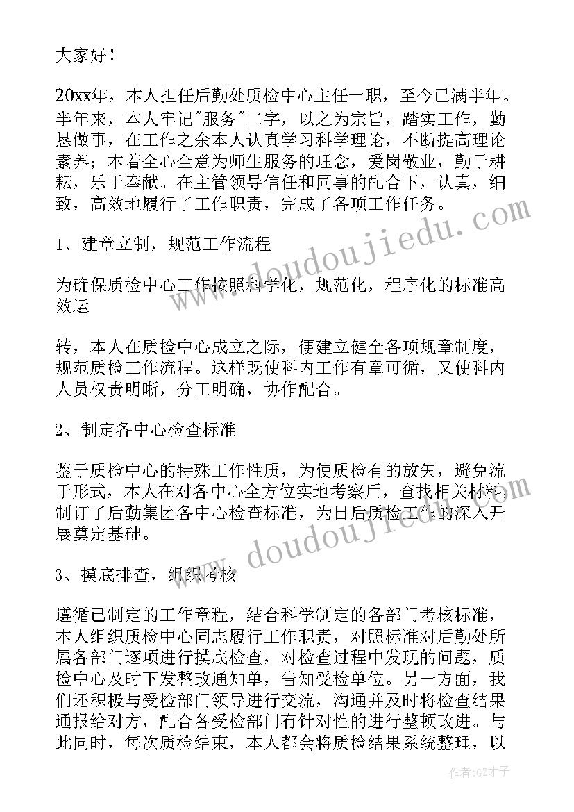 2023年单位个人工作情况说明 个人工作情况述职报告(精选10篇)