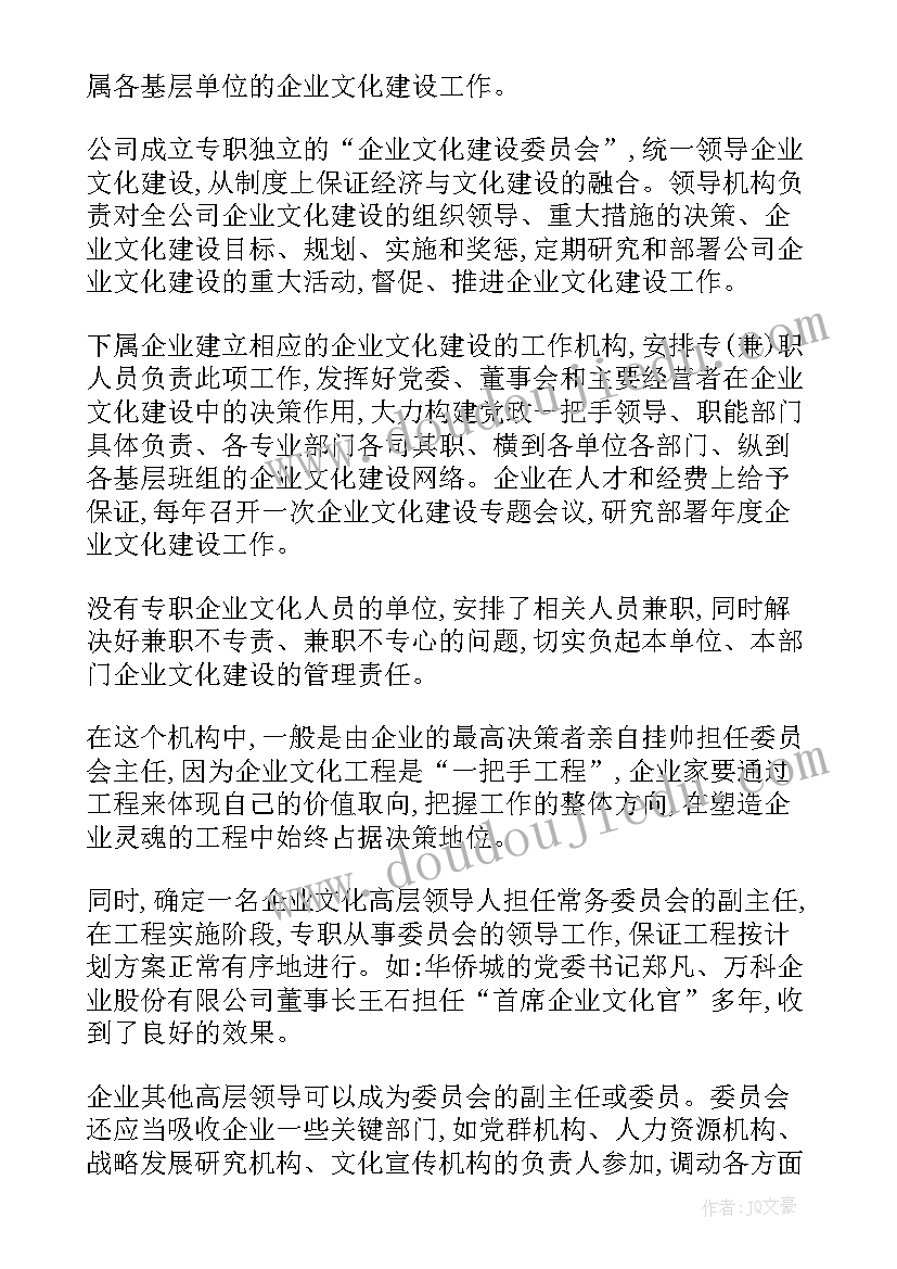 最新设计与文化的结合 文化执法十大案例心得体会(优质10篇)