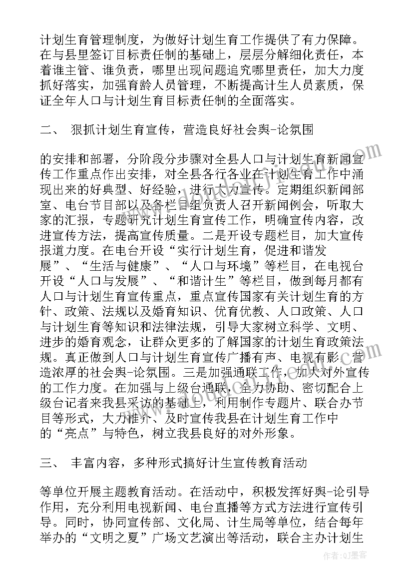 民族工作汇报落实情况汇报材料(优秀5篇)