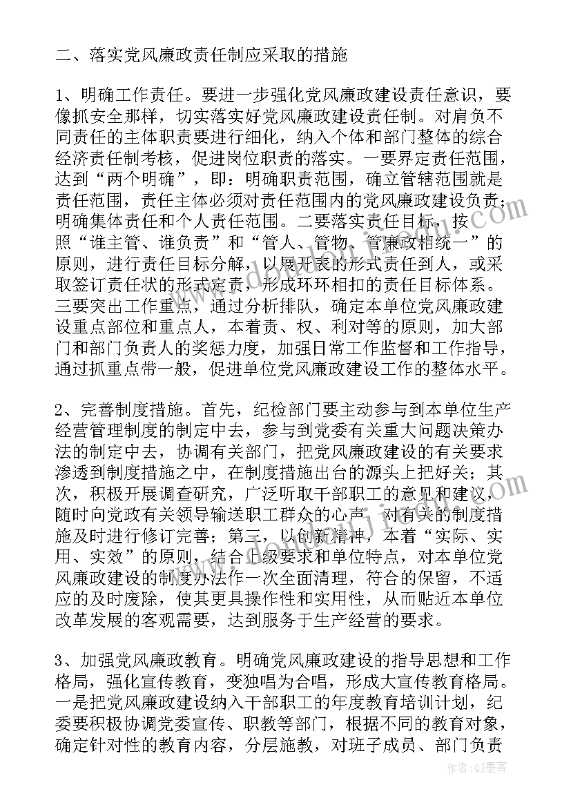 民族工作汇报落实情况汇报材料(优秀5篇)