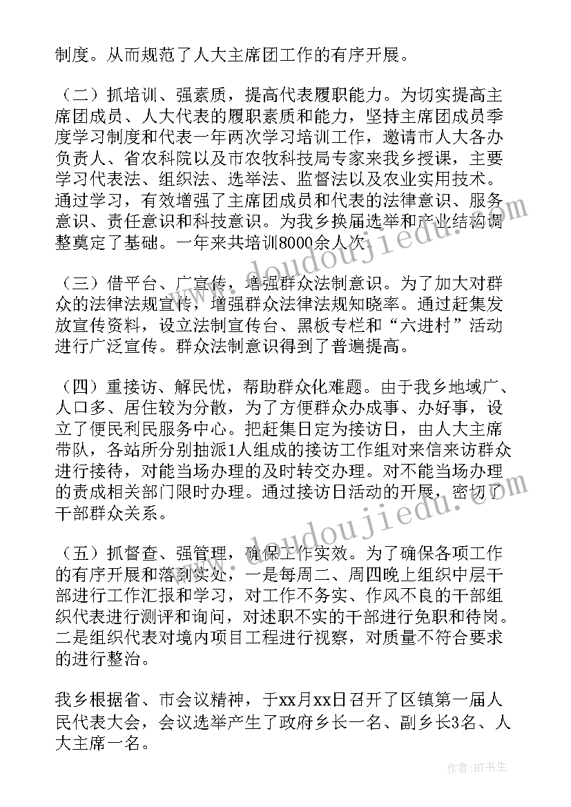 2023年信息化经验交流会发言稿(汇总10篇)