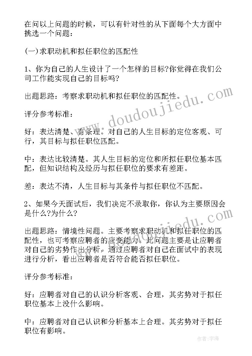 结构化设计实验心得体会(模板5篇)