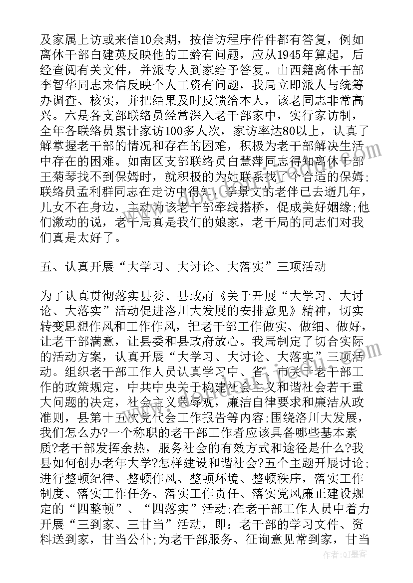 最新乡镇招商座谈会讲话稿(精选5篇)