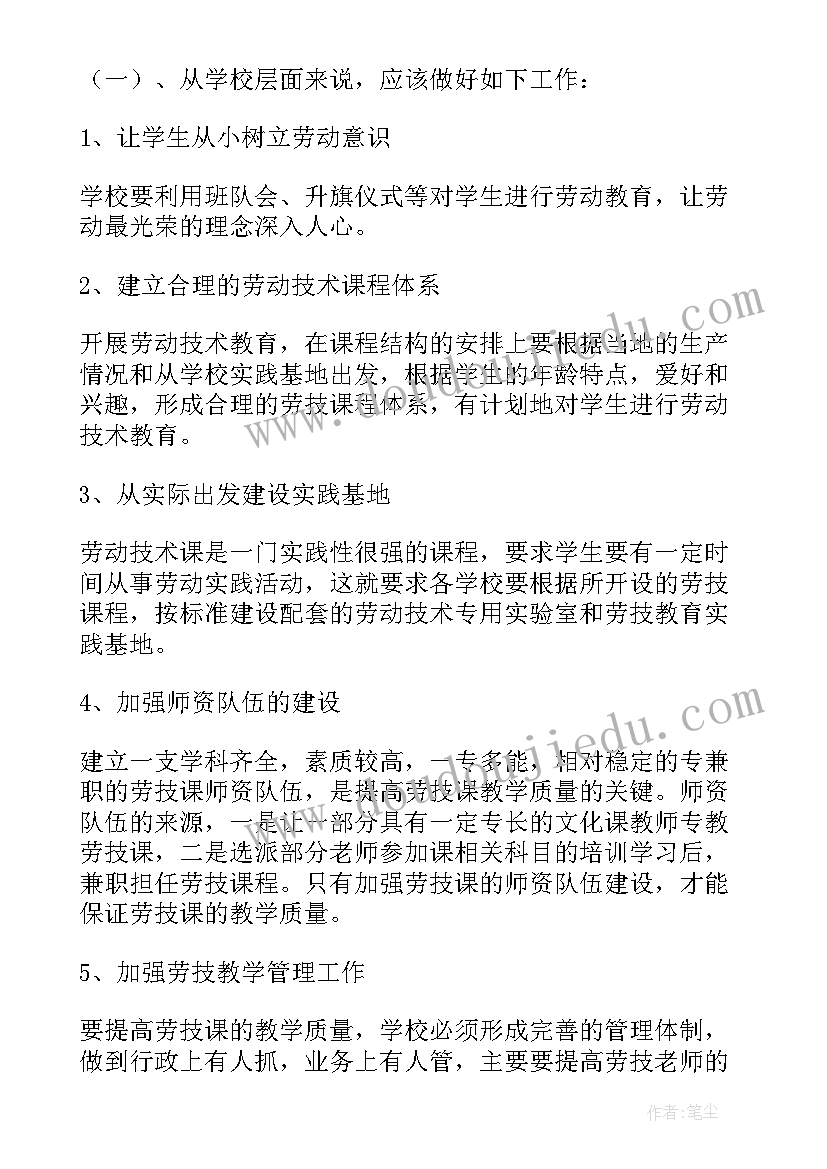 最新社会实践报告扫雪(大全7篇)