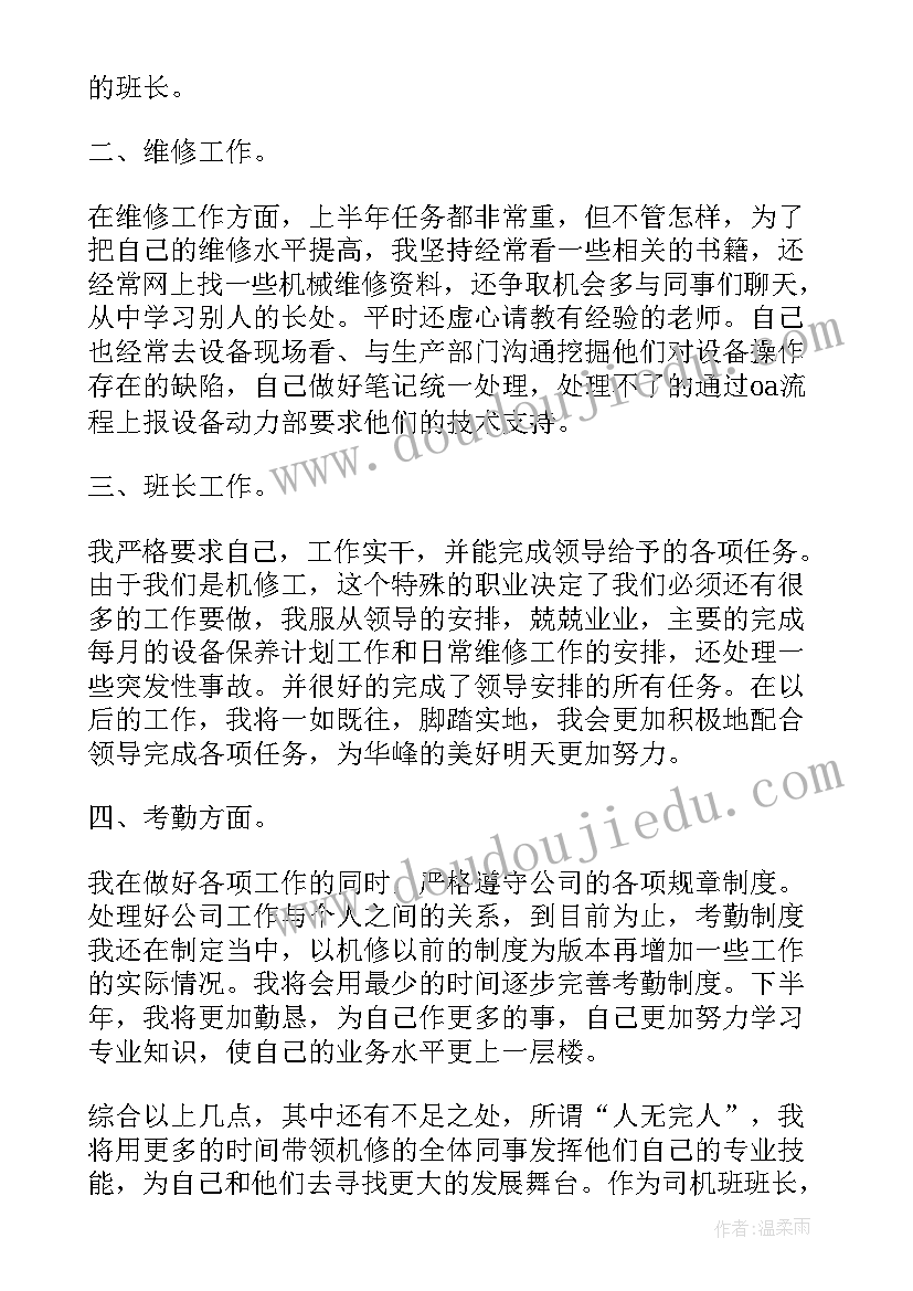 最新企业物流工作总结 企业后勤部门年终总结(实用5篇)