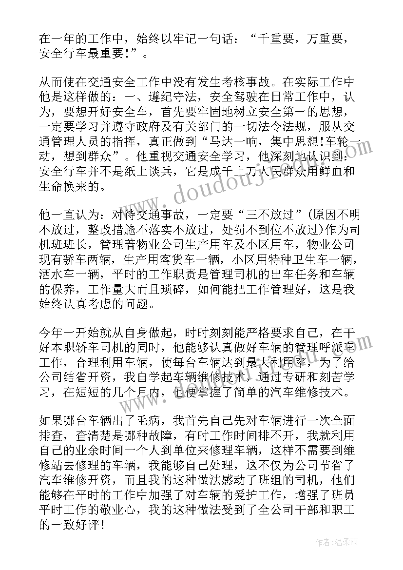 最新企业物流工作总结 企业后勤部门年终总结(实用5篇)