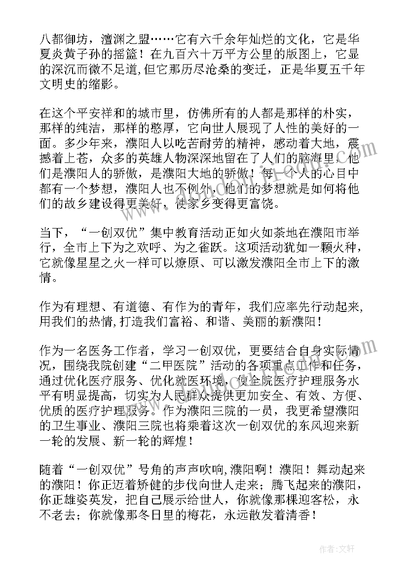 2023年医务社会工作心得体会(大全9篇)