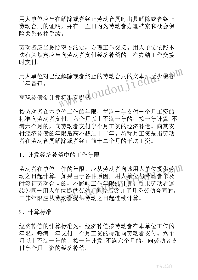 2023年辞职报告可以随便写吗 简单直接的个人工作辞职报告(精选5篇)