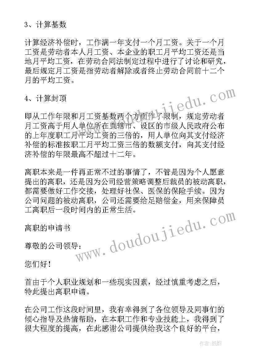 2023年辞职报告可以随便写吗 简单直接的个人工作辞职报告(精选5篇)