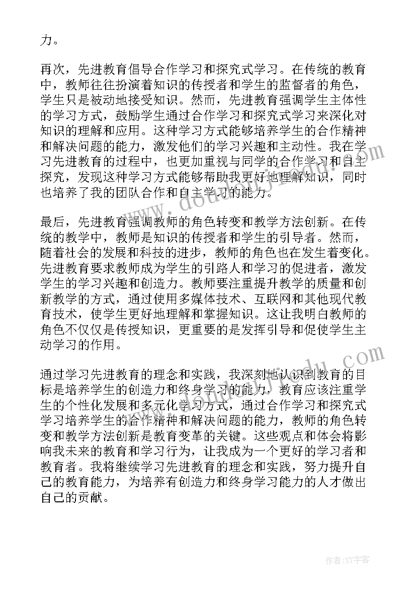 领导教育整顿心得体会 网上劳动教育学习心得体会(大全6篇)