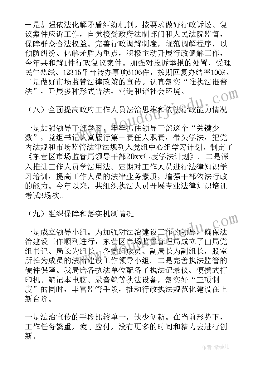 2023年一把手监督情况报告(优秀5篇)