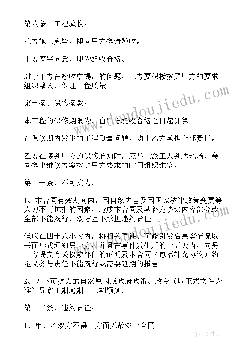 最新广告牌安装方案(优秀8篇)