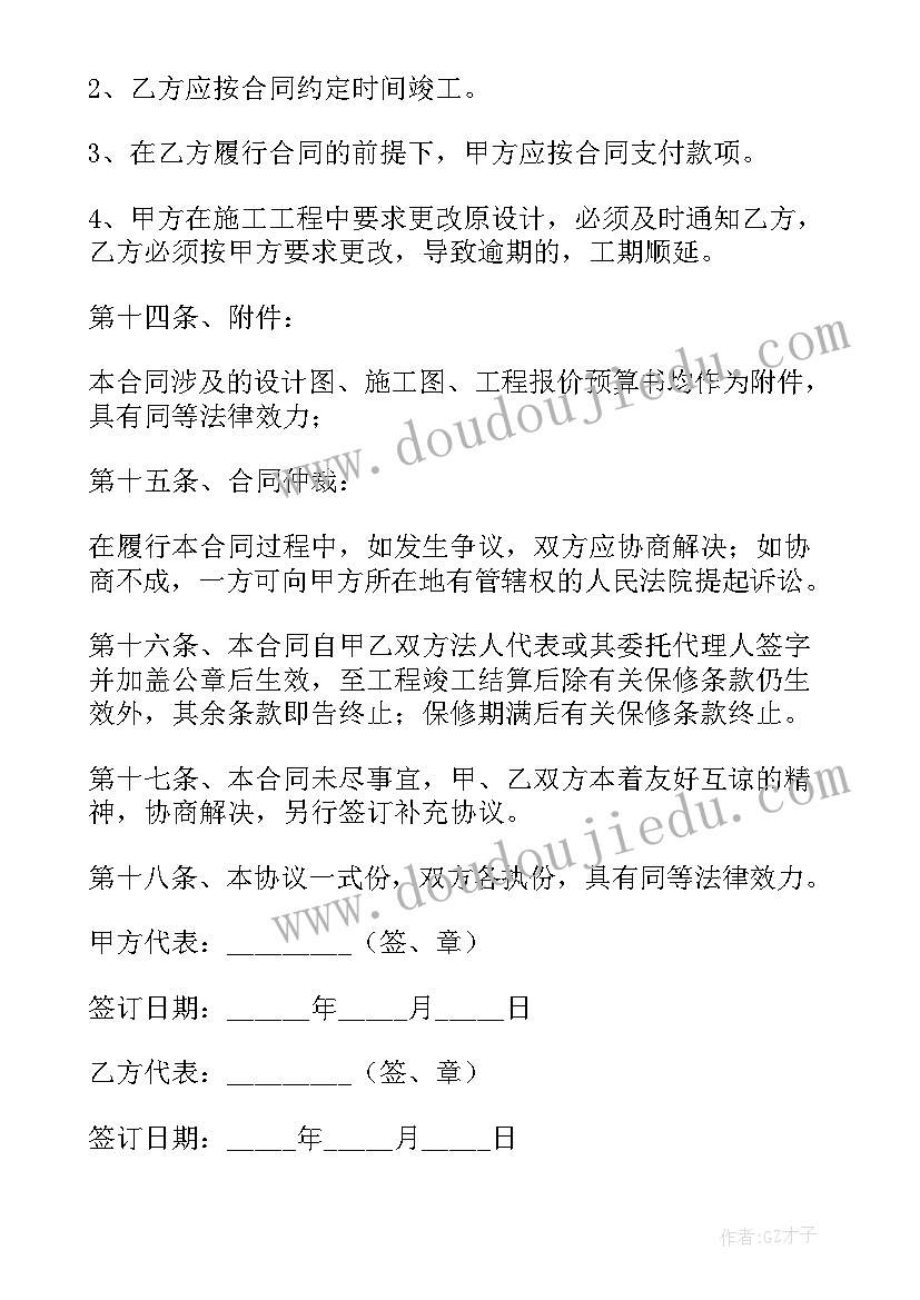 最新广告牌安装方案(优秀8篇)