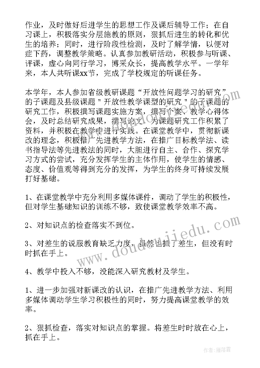 2023年线上精品课程建设思路 线上课程的心得体会(优秀5篇)