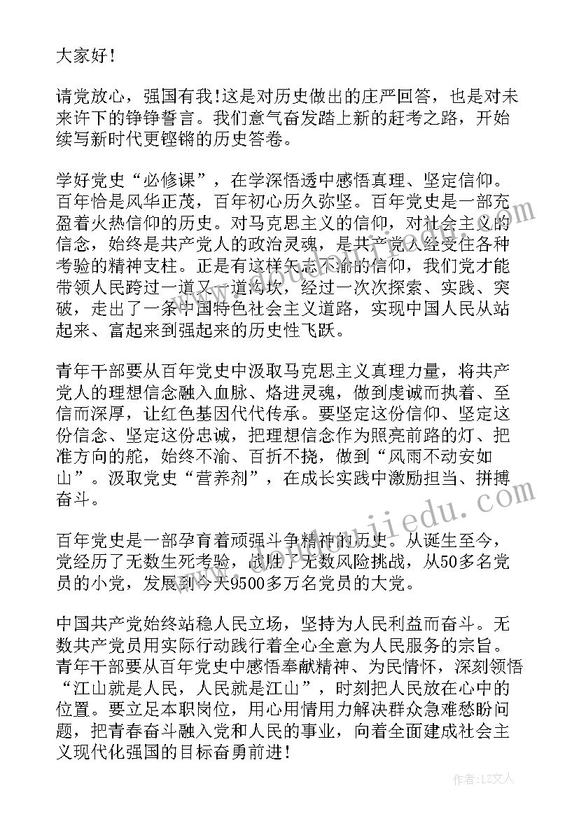 2023年中国现代化演讲稿英文版 中国梦航天梦英语演讲稿中英文对照(优秀5篇)