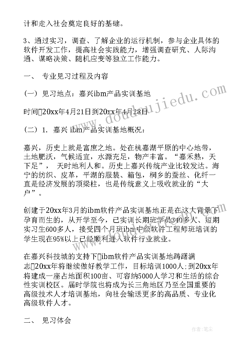 最新计算机网络实训个人总结(精选6篇)