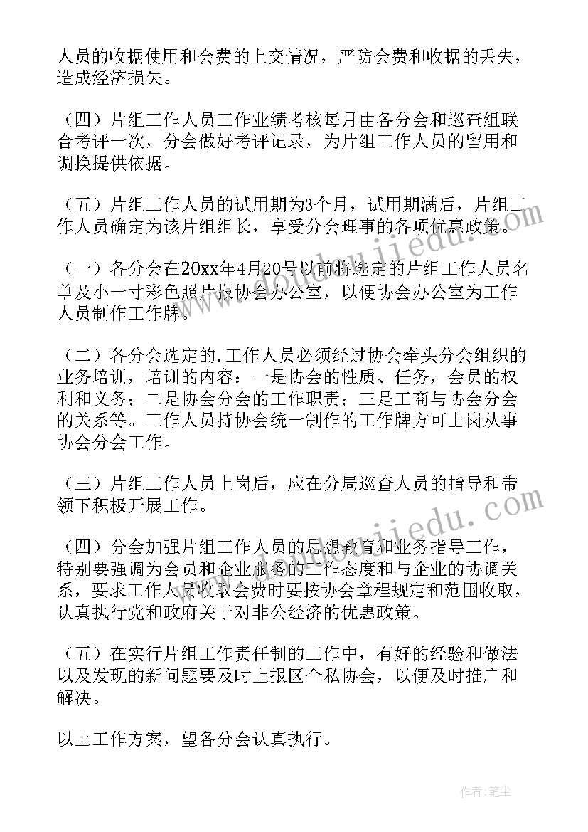 2023年小学生的责任担当演讲稿(实用5篇)