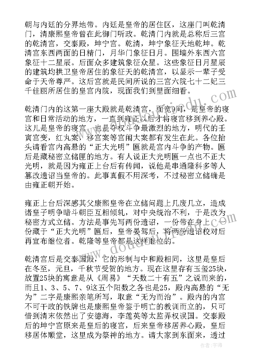 最新美术馆半年工作总结(实用5篇)