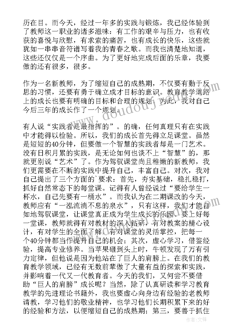 2023年街道三年工作总结(模板10篇)