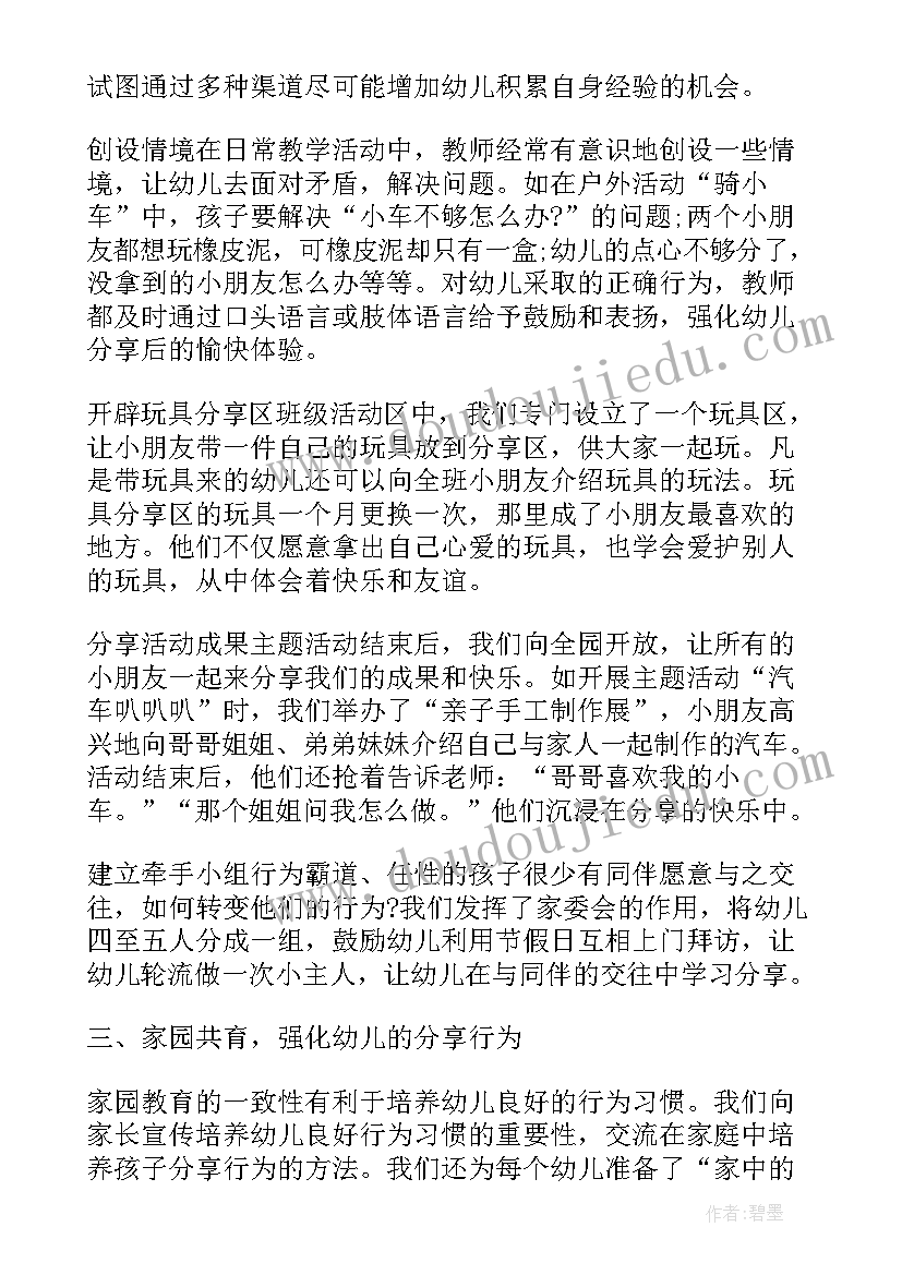 李宁促销活动策划方案 零售业促销活动策划方案分析(大全5篇)