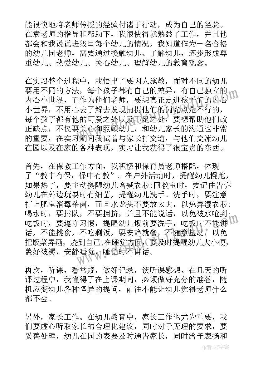 大学生打扫宿舍心得体会 帮大学生打扫卫生心得体会(汇总5篇)