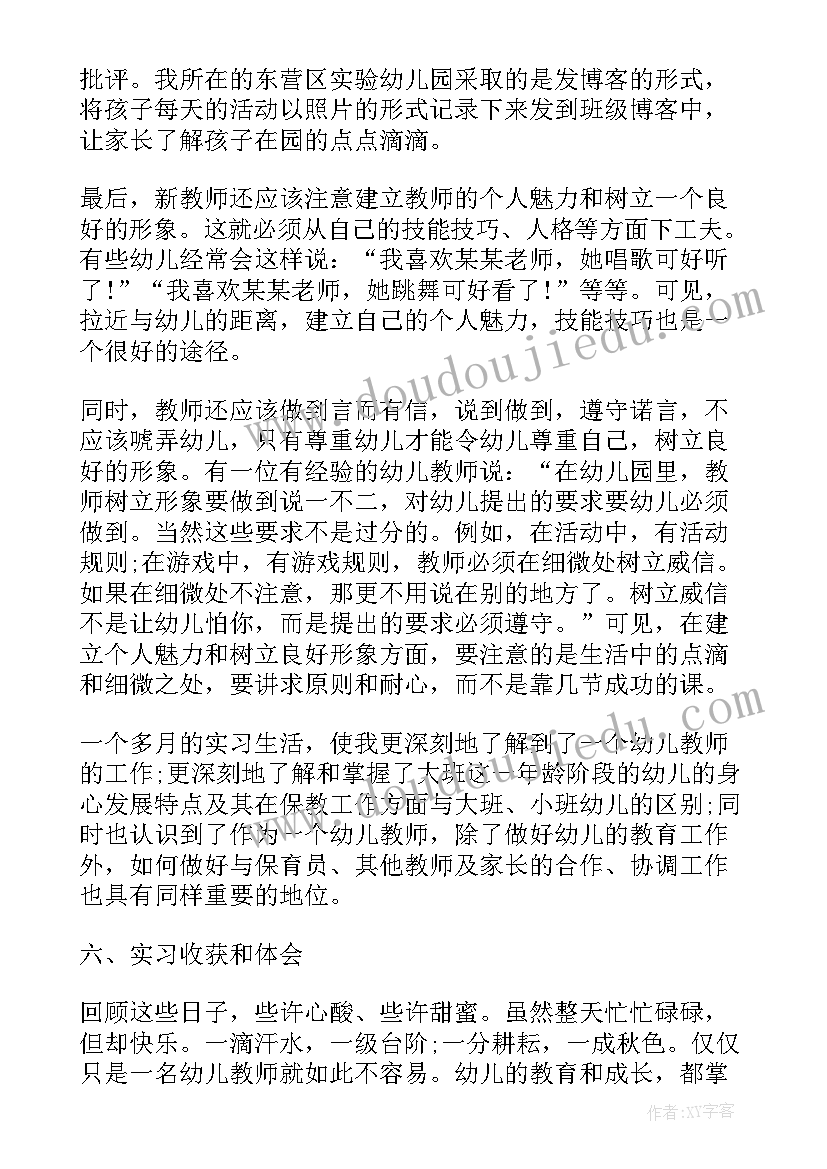 大学生打扫宿舍心得体会 帮大学生打扫卫生心得体会(汇总5篇)