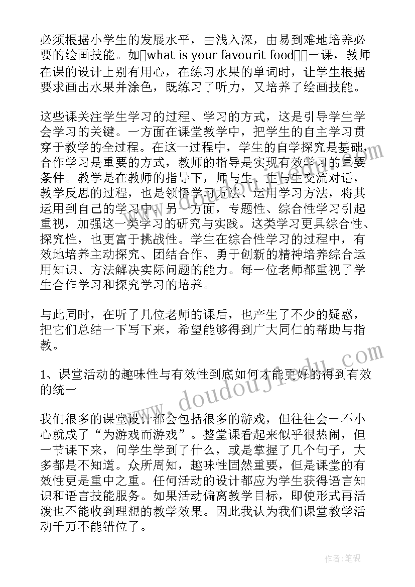 民歌课的感受 民歌教学心得体会(精选10篇)